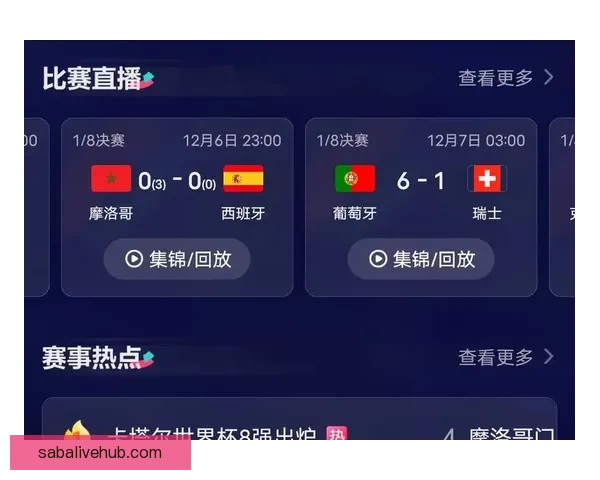 世界杯精彩比分竞猜平台实时数据分析与精准预测策略指南