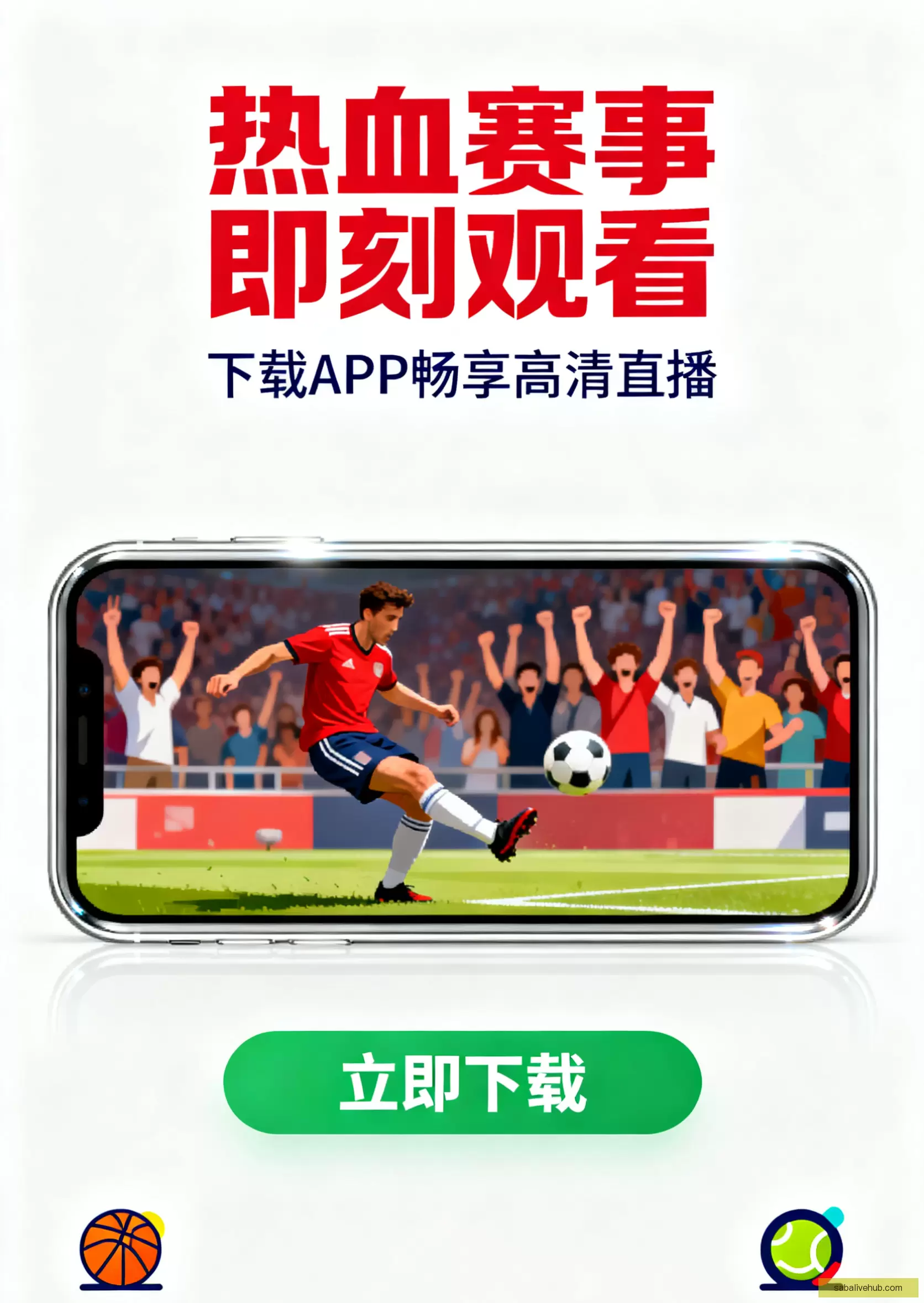 客户端下载随时可用